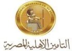التأمين الأهلية المصرية