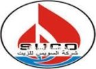 شركة السويس للزيت
