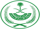 وزارة الداخلية  المملكة العربية السعودية
