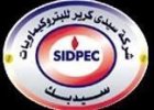 شركة سيدي كريك للبتروكيماويات